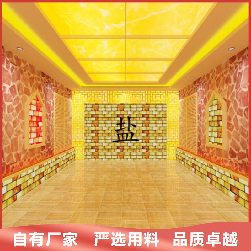汗蒸房安装团队-零经验开店