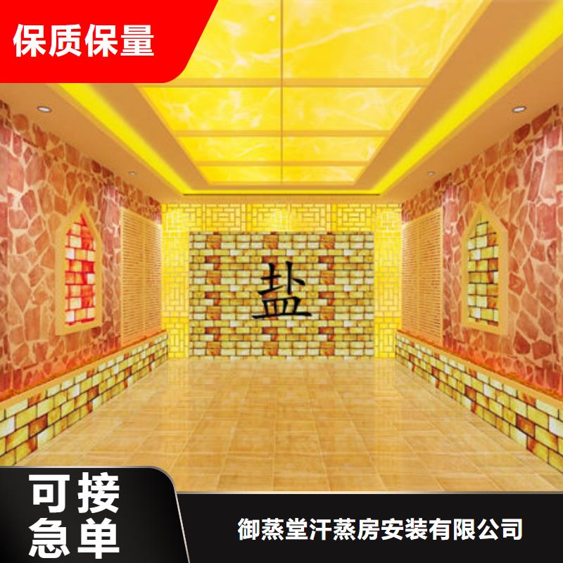 汗蒸房安装,汗蒸房安装定制 供您所需