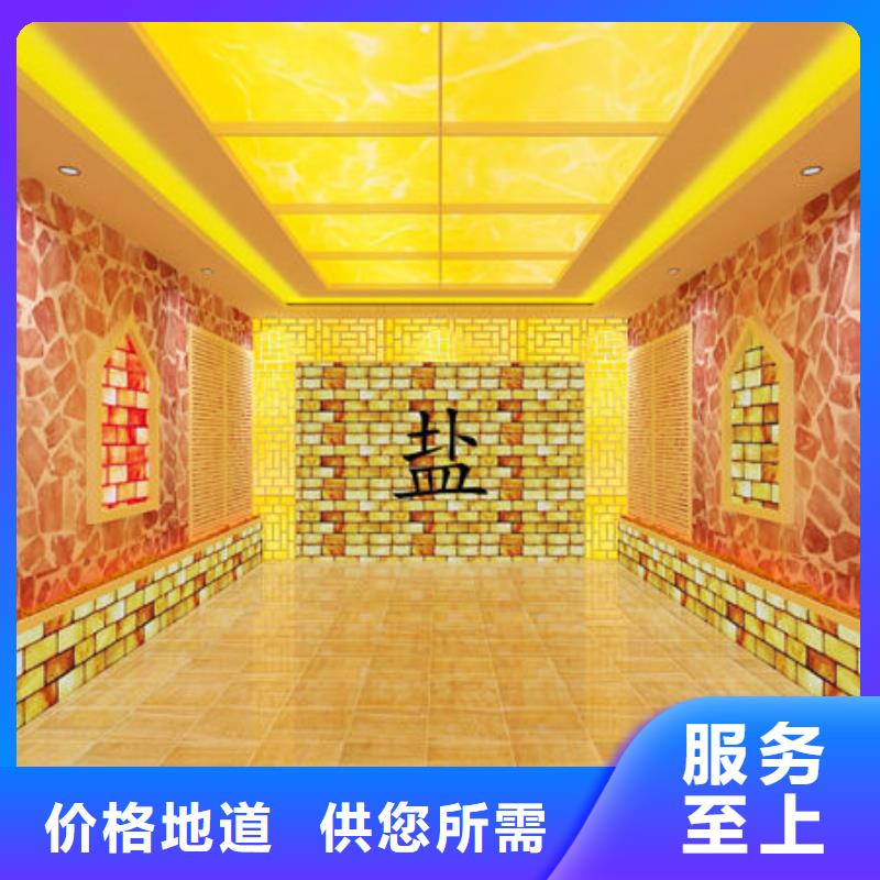 上门安装汗蒸房流程