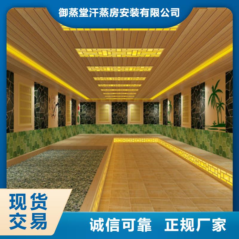 汗蒸房安装中药汗蒸房安装质量上乘