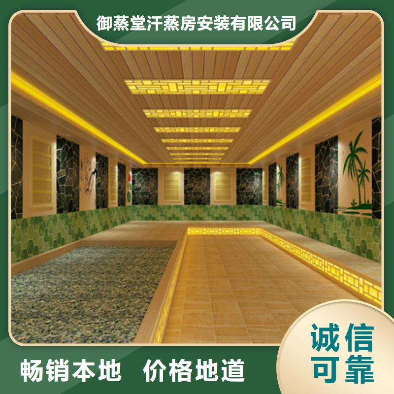 【汗蒸房安装全国上门安装汗蒸房实力厂家直销】