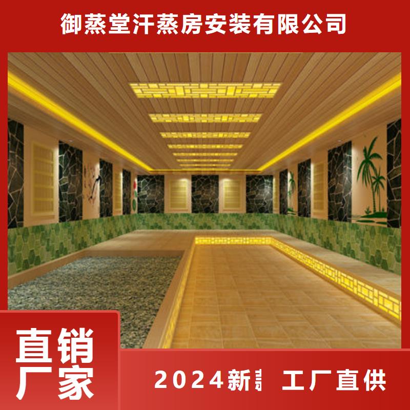 汗蒸房安装专业承建商