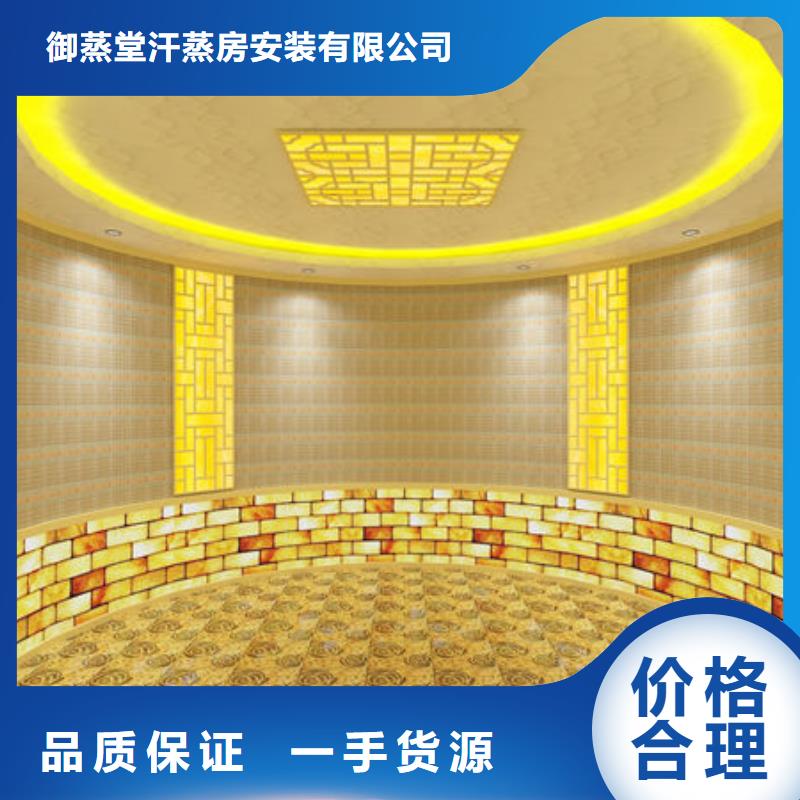 汗蒸房安装厂家沙疗床