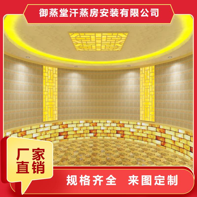 汗蒸房安装盐疗汗蒸房 设计合理