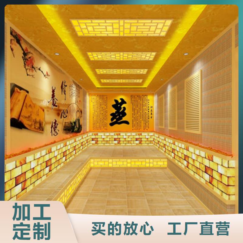 汗蒸房安装安装汗蒸房  拥有核心技术优势