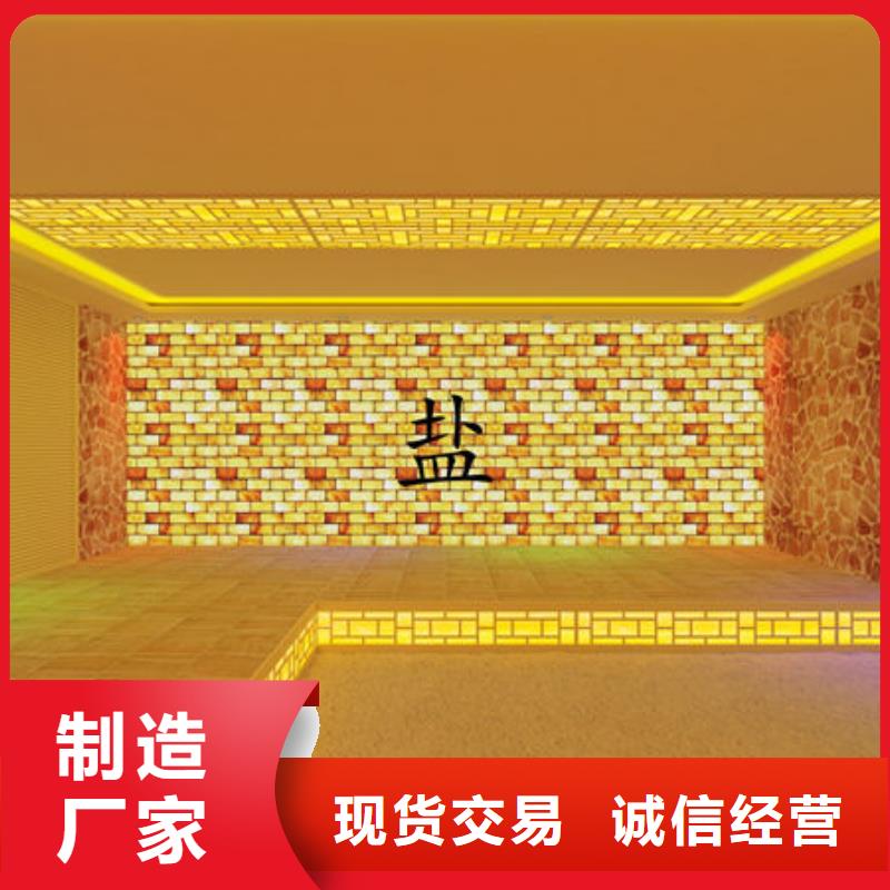 盐疗汗蒸房 视频-永安|明溪|厦门|龙岩|福州|莆田盐疗汗蒸房 质量好-御蒸堂汗蒸房安装(三明市分公司)