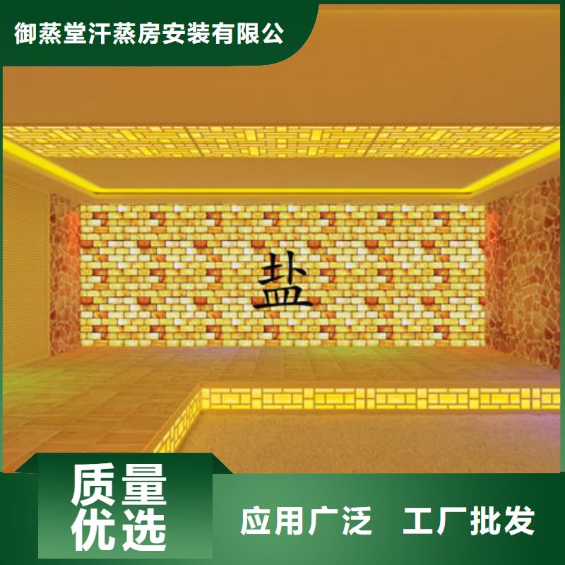 汗蒸房安装艾草汗蒸房安装厂家直销大量现货