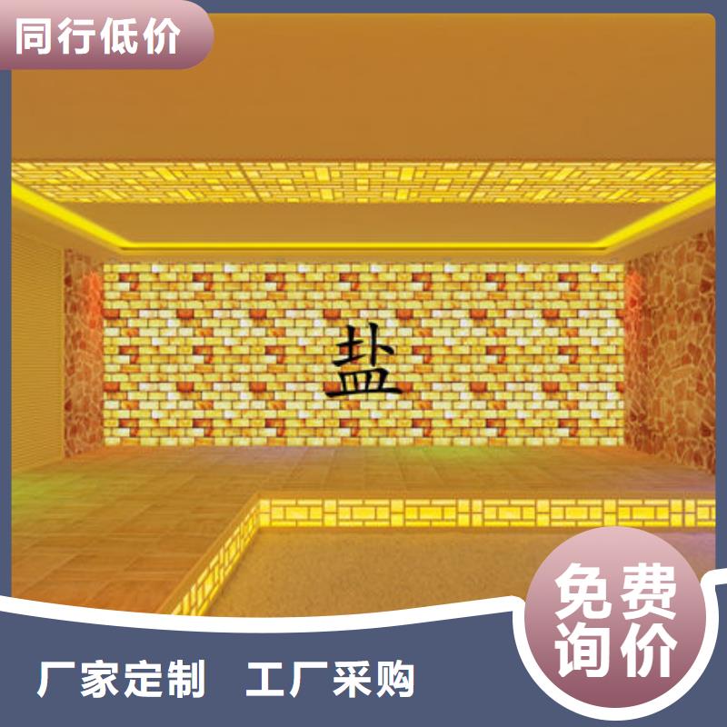 汗蒸房安装汗蒸房安装公司免费获取报价