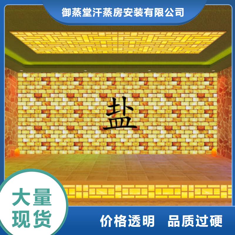 汗蒸房安装团队-2025新款汗蒸房