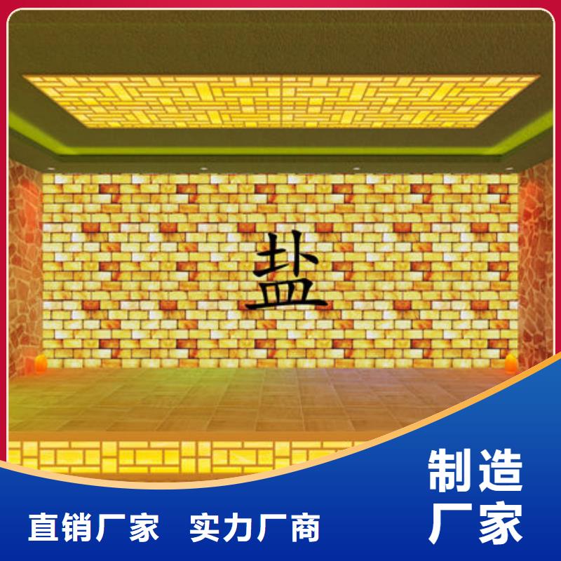 汗蒸房安装汗蒸房安装公司免费获取报价