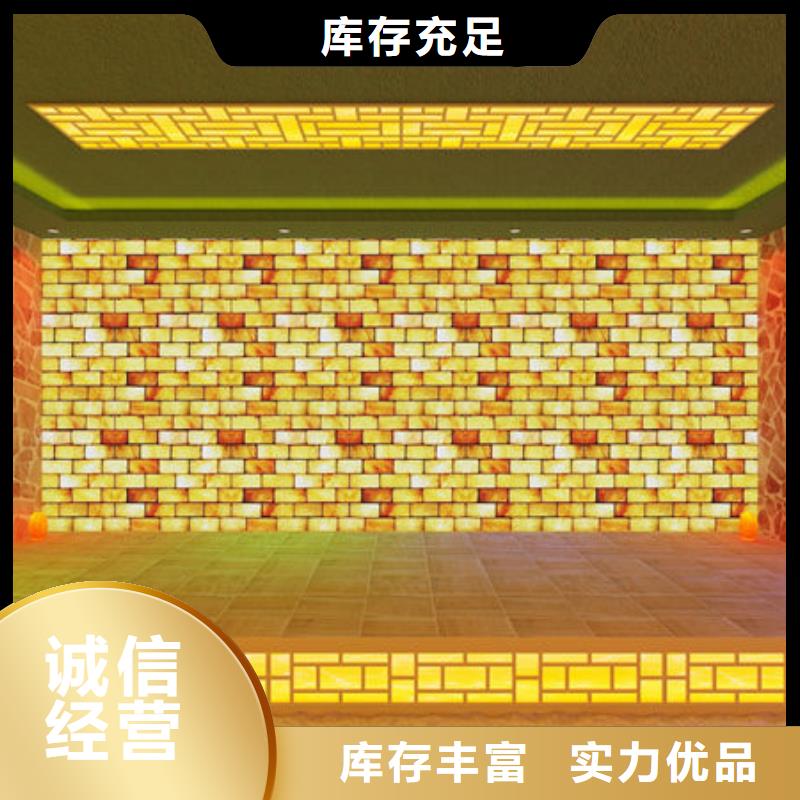 原平汗蒸房安装定制包工包料