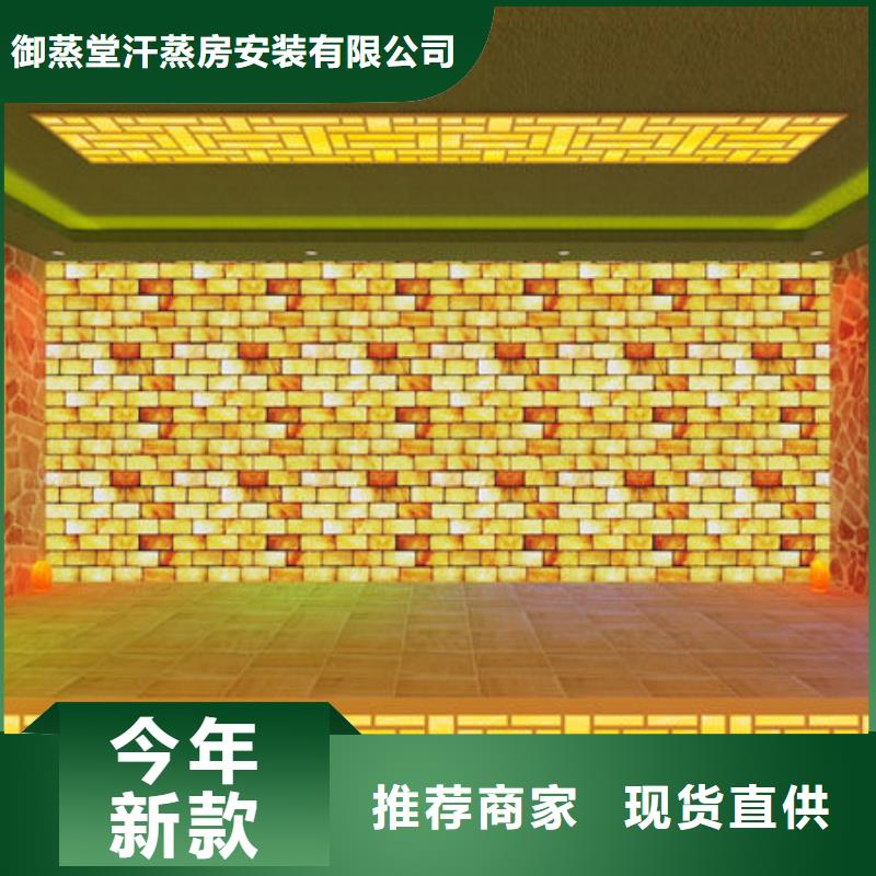 汗蒸房安装汗蒸房安装公司精工打造