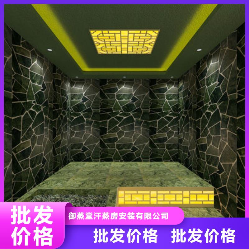 汗蒸房安装,安装汗蒸房电话实体诚信经营