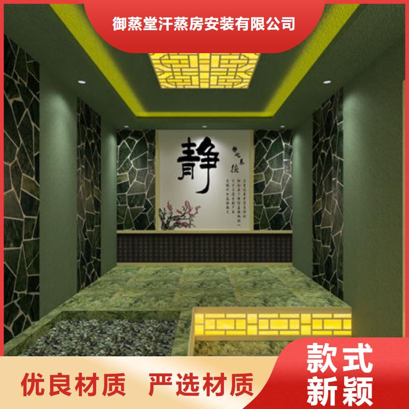 广东省深圳市华强北街道洗浴汗蒸桑拿房安装质保终身