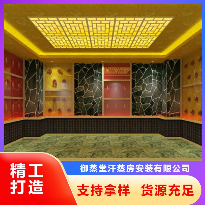 贡井汗蒸房安装产品齐全质量环保