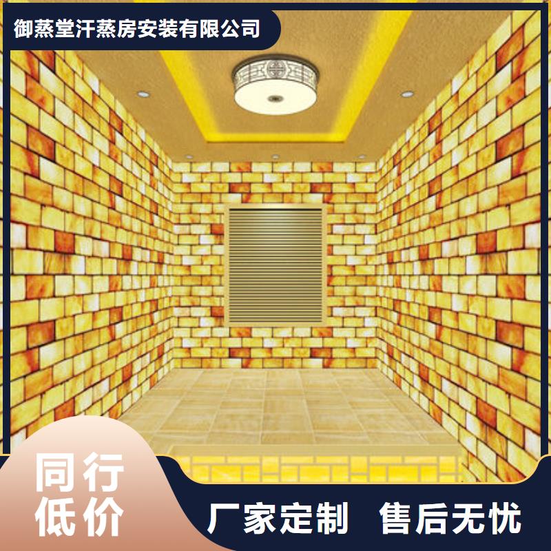 汗蒸房安装安装汗蒸房  拥有核心技术优势