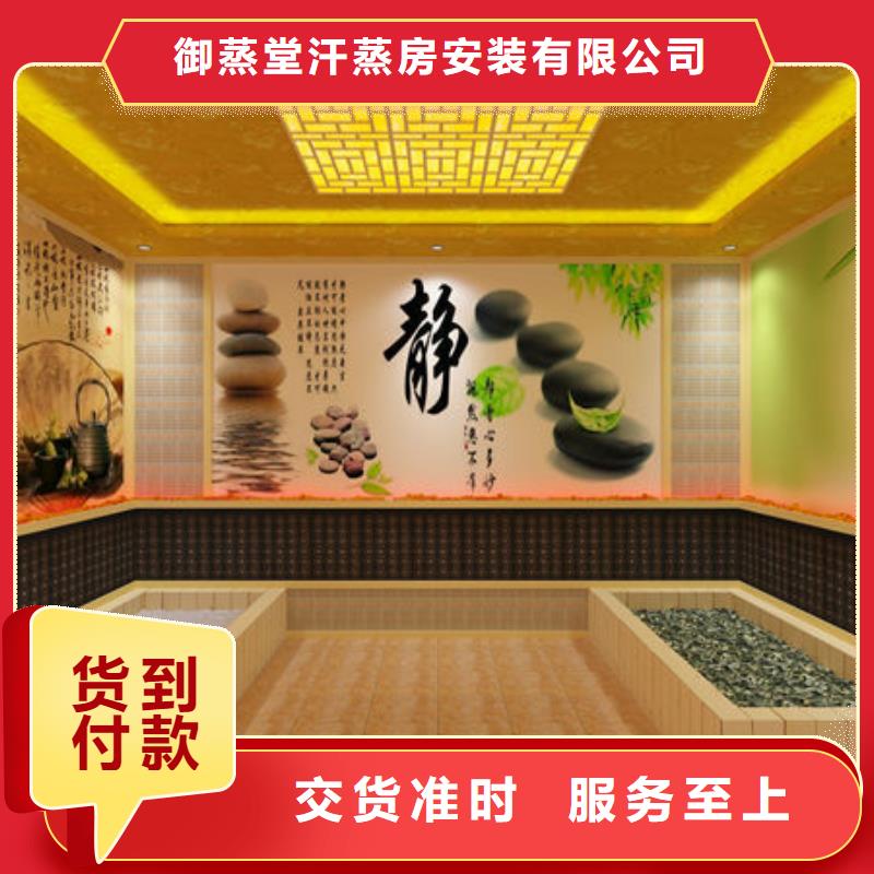 汗蒸房安装汗蒸房装修步骤支持批发零售