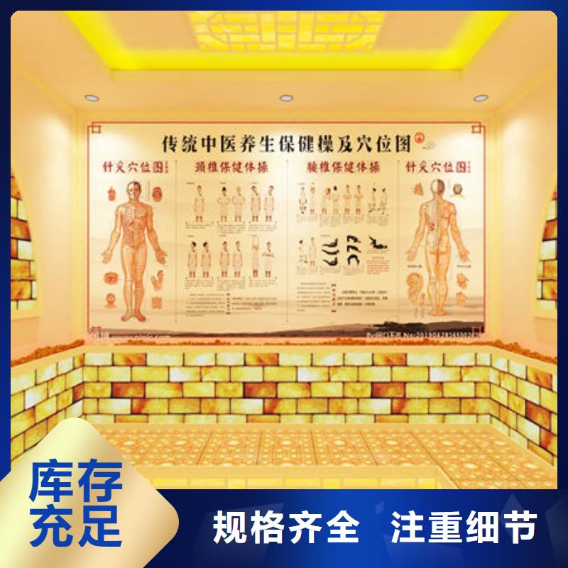 汗蒸房安装-盐疗汗蒸房 原料层层筛选