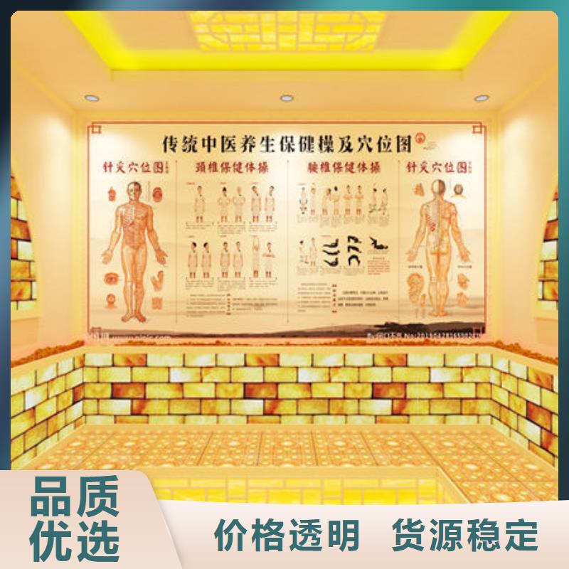 纳米汗蒸房安装价格