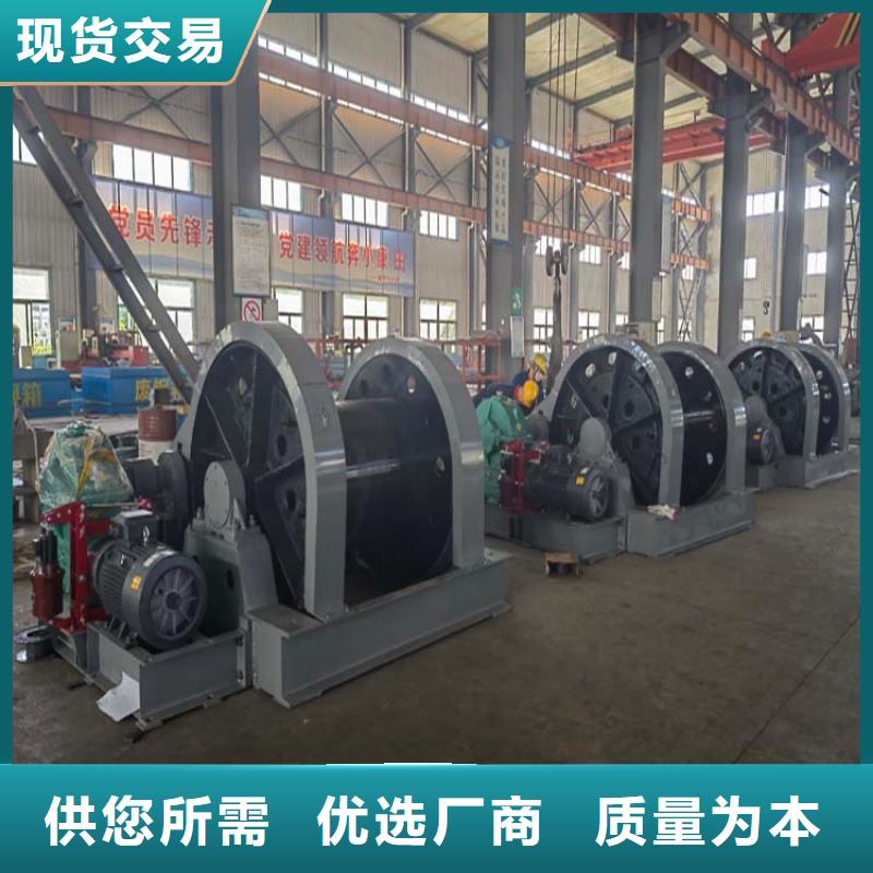 万丰【 凿井绞车JTP型矿用绞车优质货源】-业务覆盖区域|富县|吴起|宝鸡|安康|铜川|汉中-诚信商务网