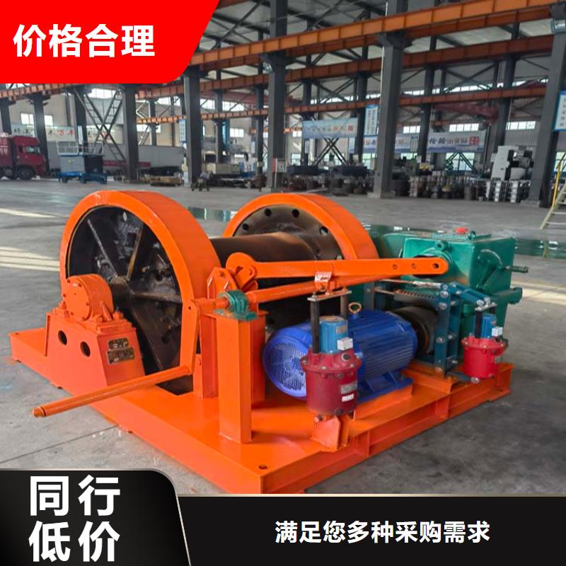 万丰【 凿井绞车JTP型矿用绞车优质货源】-业务覆盖区域|富县|吴起|宝鸡|安康|铜川|汉中-诚信商务网