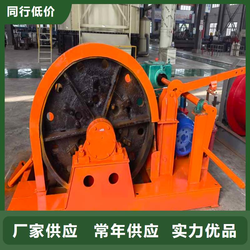 万丰【 凿井绞车JTP型矿用绞车优质货源】-业务覆盖区域|富县|吴起|宝鸡|安康|铜川|汉中-诚信商务网