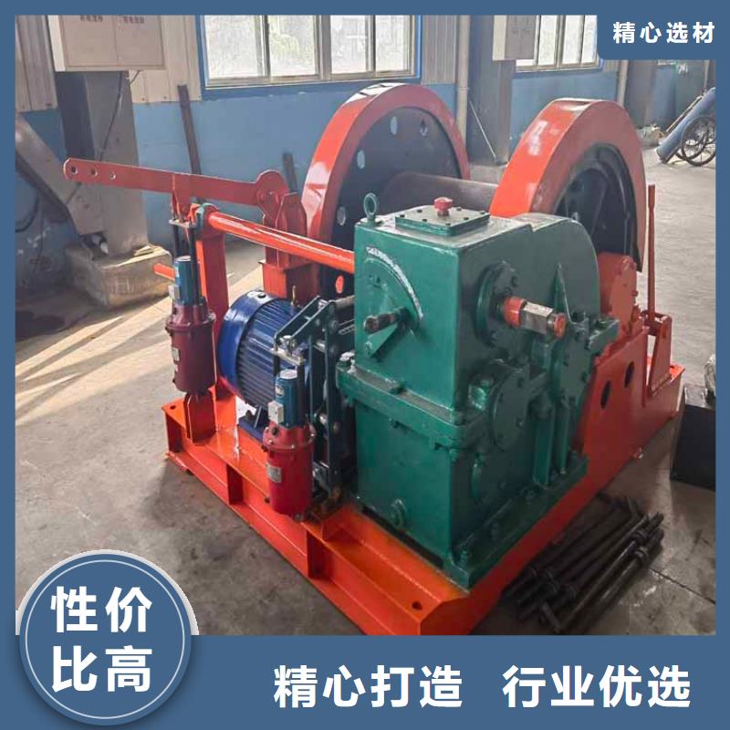 万丰【 凿井绞车JTP型矿用绞车优质货源】-业务覆盖区域|富县|吴起|宝鸡|安康|铜川|汉中-诚信商务网