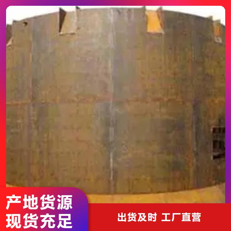 【 立井整体移动式金属模板 JK型矿井机一对一为您服务】今日新品
