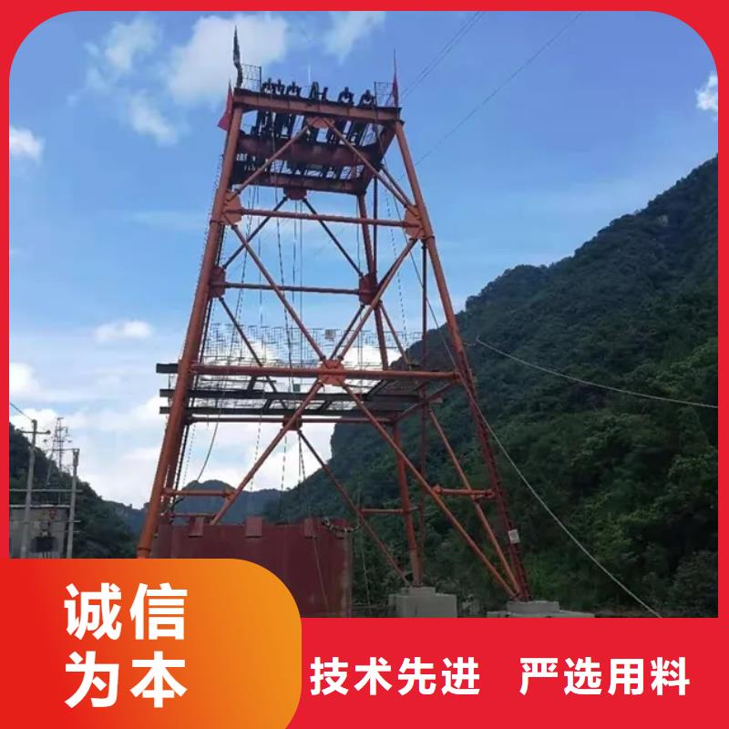立井整体移动式金属模板信号系统库存充足