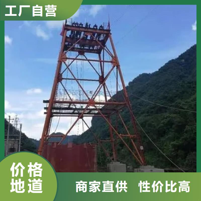 立井整体移动式金属模板JK型矿井机实拍展现
