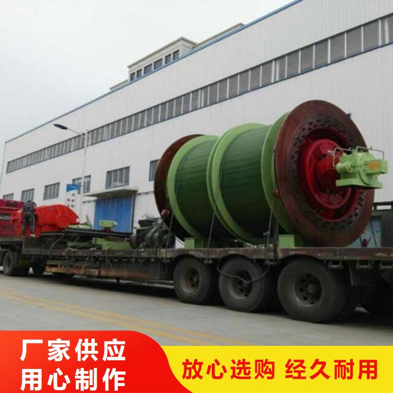 矿用绞车矿用绞车供货及时