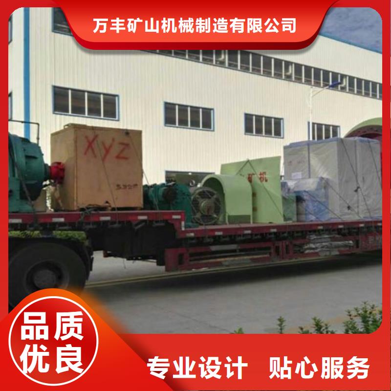 JK型矿井机视频-JK型矿井机|甘肃省天水市|秦安|秦州|嘉峪关|酒泉|武威|陇南|甘南|兰州