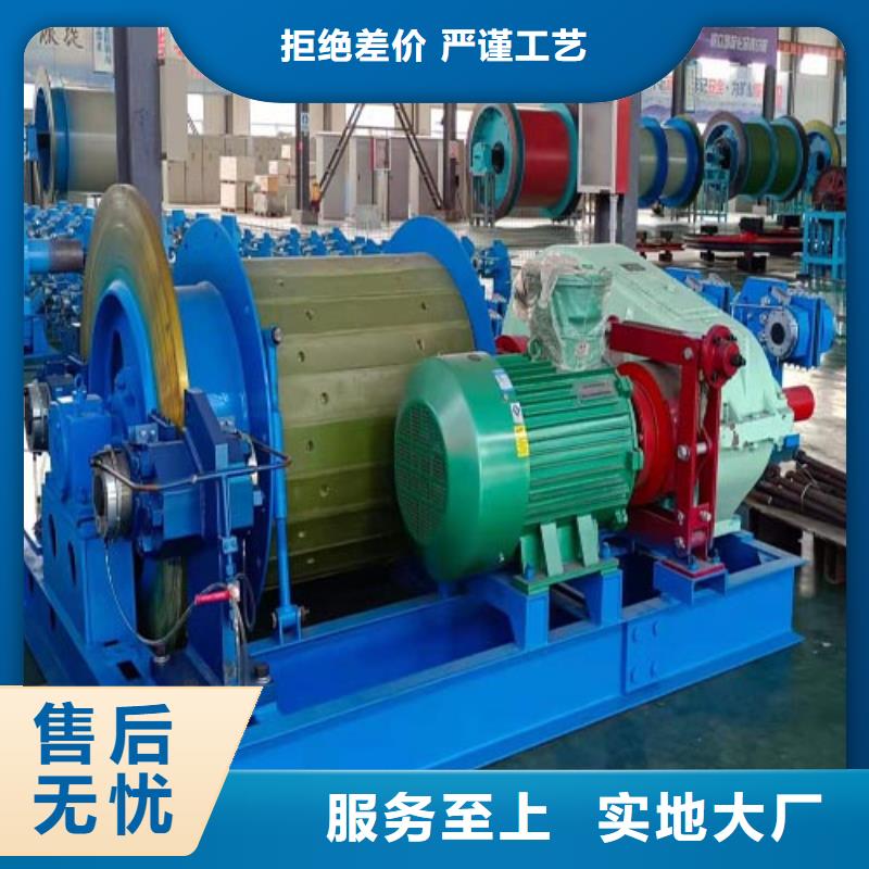 服务周到矿用绞车-【JKMD型多绳摩擦矿井机】多年行业经验