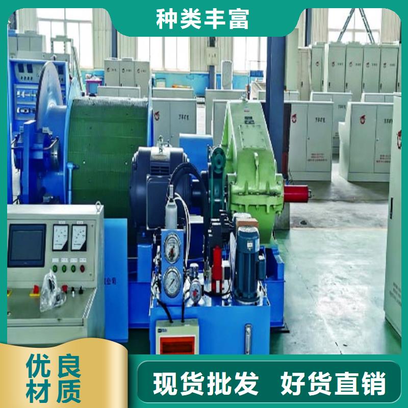 服务周到矿用绞车-【JKMD型多绳摩擦矿井机】多年行业经验