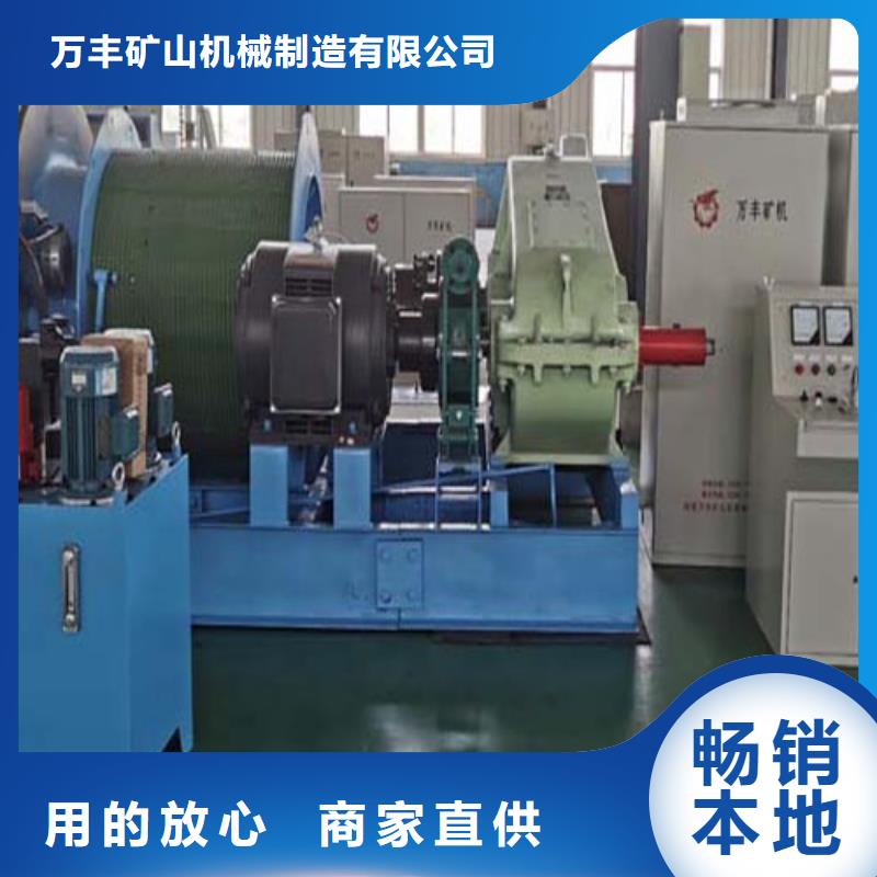 矿用绞车,米多绳摩擦式机供您所需