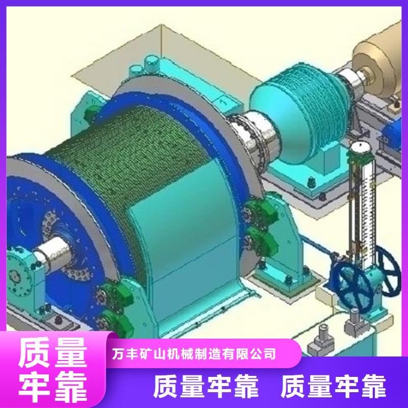 矿用绞车_矿用绞车符合标准