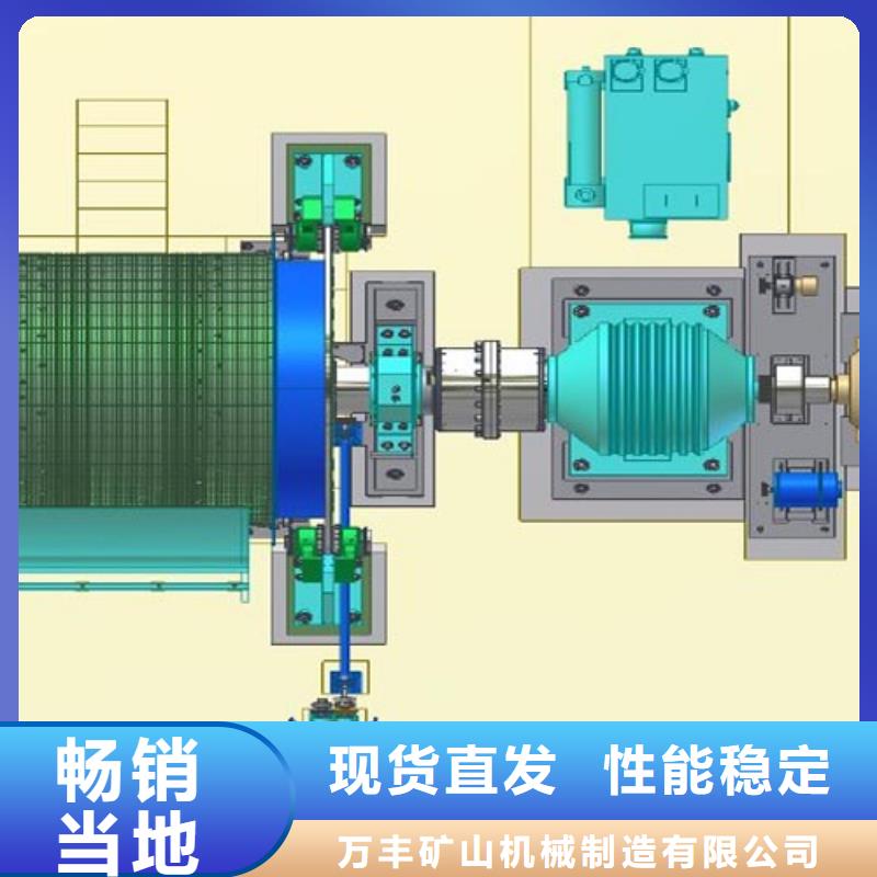 矿用绞车矿用绞车供货及时