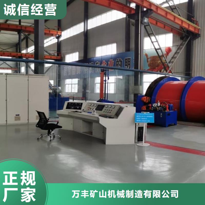 矿用绞车矿用绞车供货及时