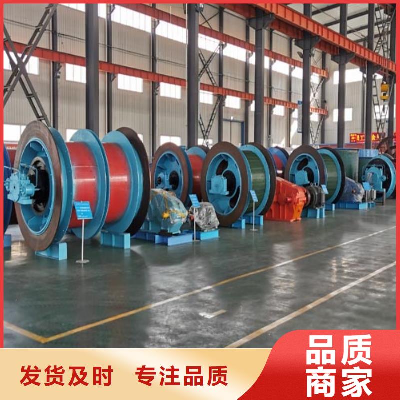 服务周到矿用绞车-【JKMD型多绳摩擦矿井机】多年行业经验