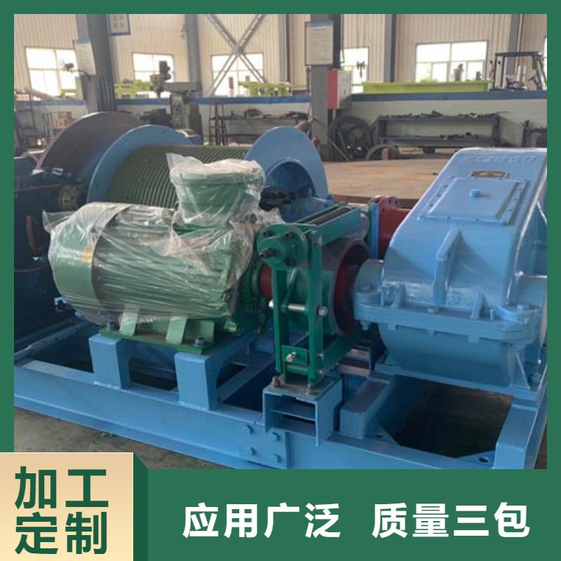 矿用绞车矿用绞车供货及时