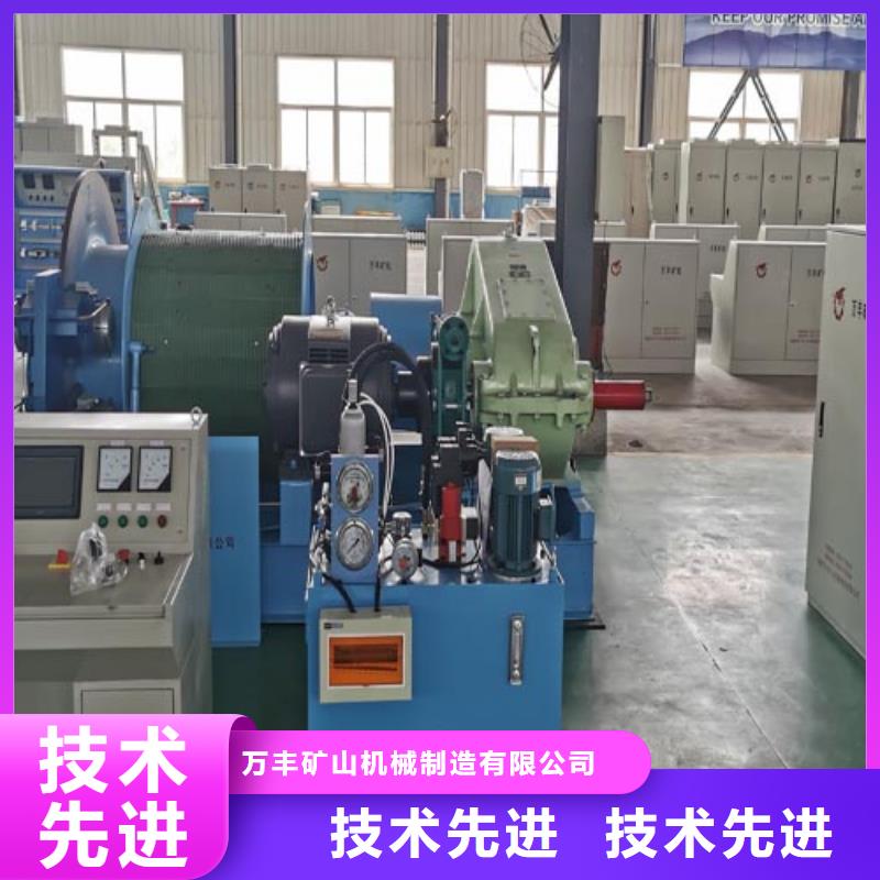服务周到矿用绞车-【JKMD型多绳摩擦矿井机】多年行业经验