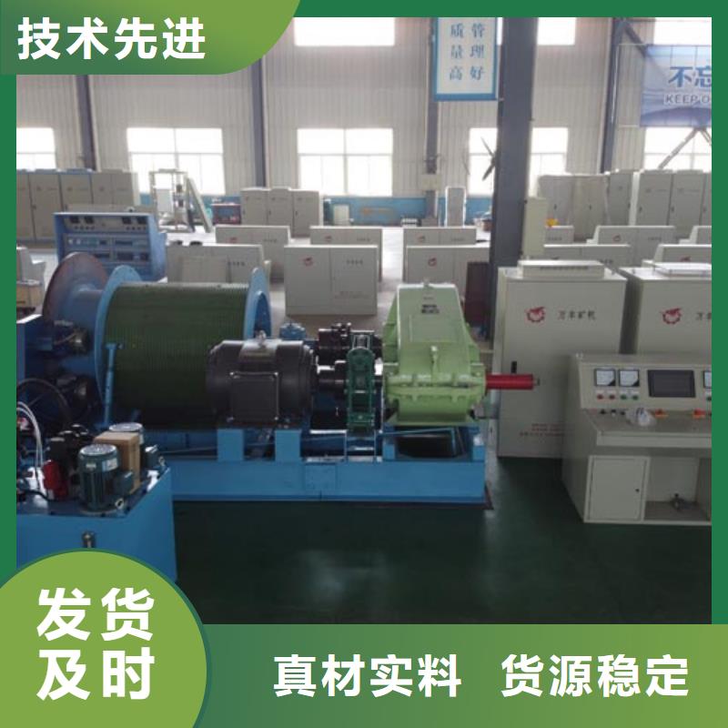 JTP-1.0×0.8P矿用绞车诚信厂家