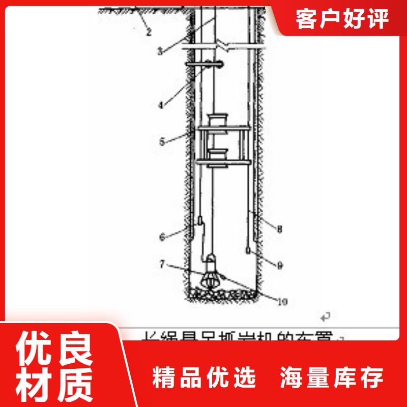 JK型矿井机视频-JK型矿井机_安徽省淮南市市场覆盖田家庵|八公山|池州|亳州|宣城|宿州等