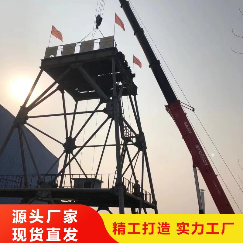 凿井井架商家直供