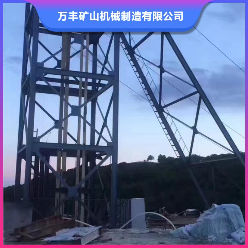 凿井井架商家直供