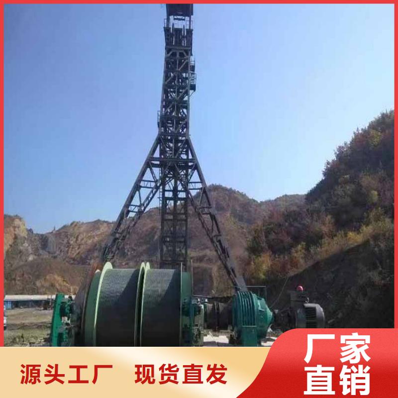 凿井井架JKMD型多绳摩擦式矿井机工厂批发