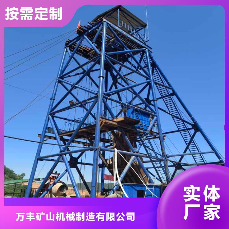 JK型矿井机视频-JK型矿井机|克拉玛依市|伊犁|乌鲁木齐