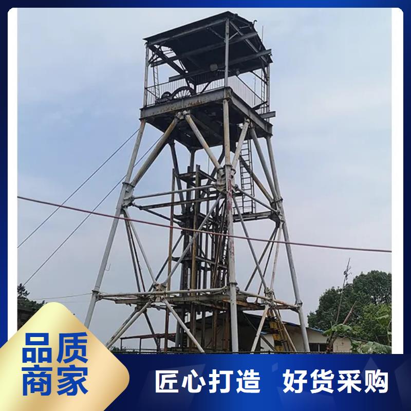 【 凿井井架_JK型矿井机全品类现货】|JK型矿井机-万丰矿山机械制造(揭阳市分公司)