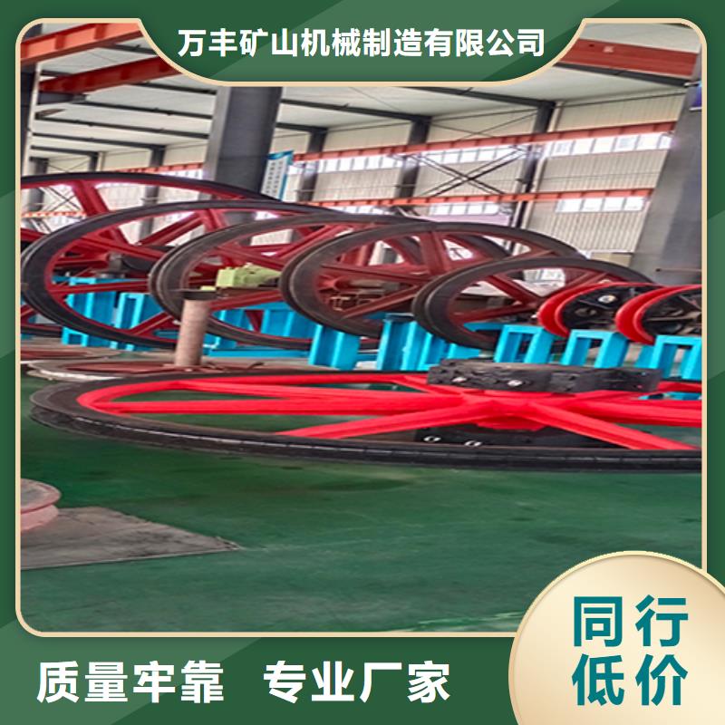 【天轮】 JKMD型多绳摩擦矿井机符合行业标准