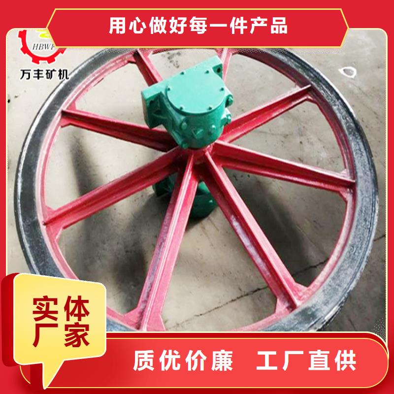 万丰天轮_【永磁电机内装式矿用绞车】优质原料-诚信商务网
